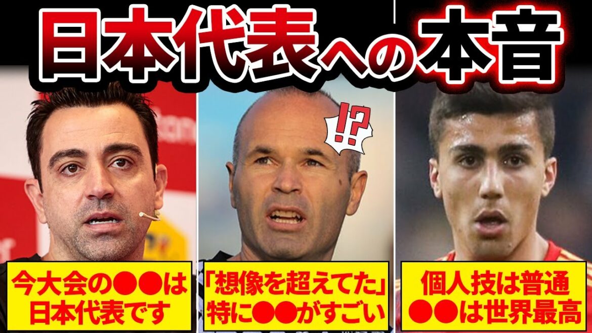 [Powerful countries!?]The evaluation of the Japanese national team, which passed Group E at the top, is too bad...!