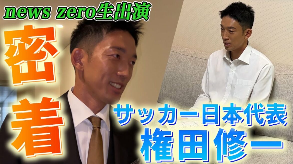 [Exclusive coverage]Behind-the-scenes story from GK Gonda & the difference between Japan and powerhouses "A team that can win by stopping that PK"