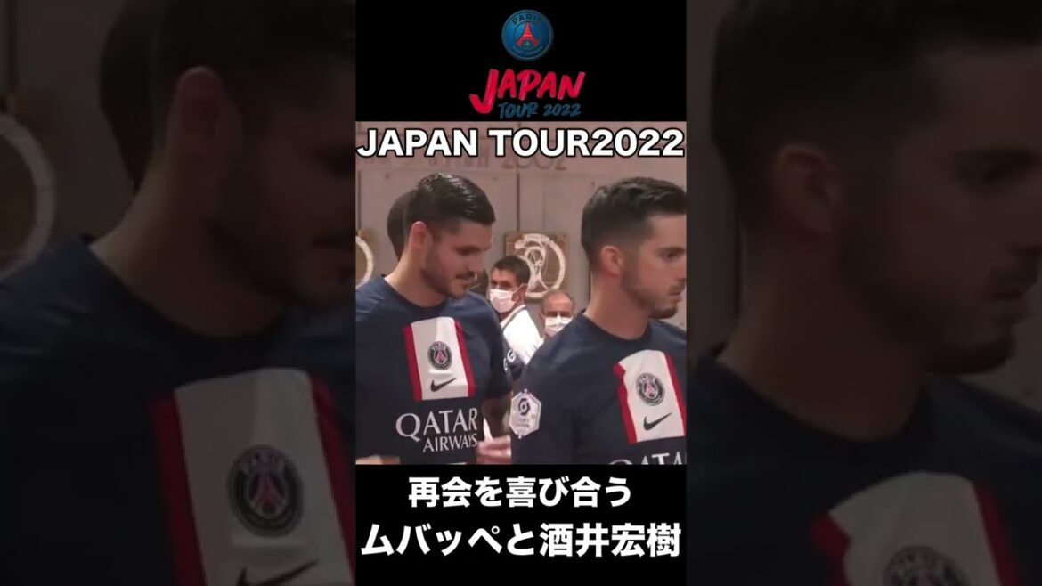 Hiroki Sakai and Mbappe reunion #shorts