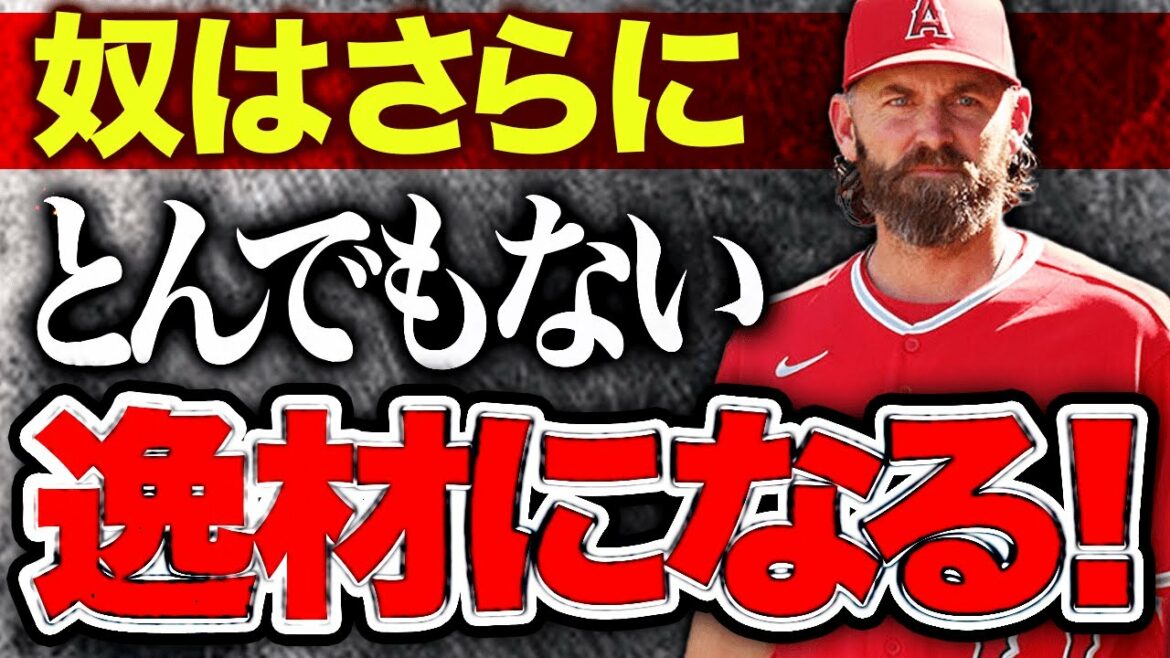 [Overseas reaction]Everyone was surprised by Shohei Otani's secret story revealed by the former lead hitting coach!  "Shohei will become even more of a monster in the future"