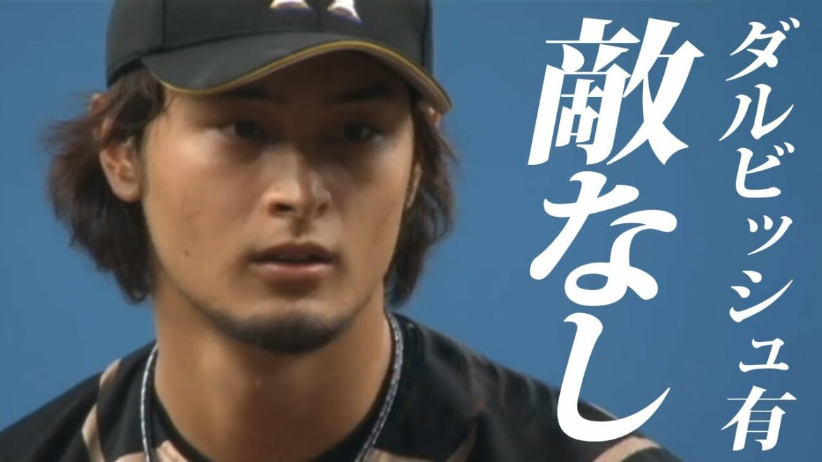 [Pitching & after that is the world's best]Pinch escape that Darvish fascinated is a masterpiece