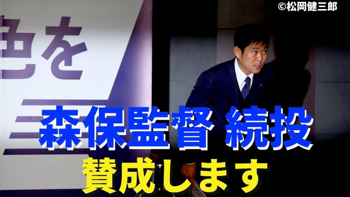 Regarding the continuation of Director Moriyasu. I agree 3 reasons for that.