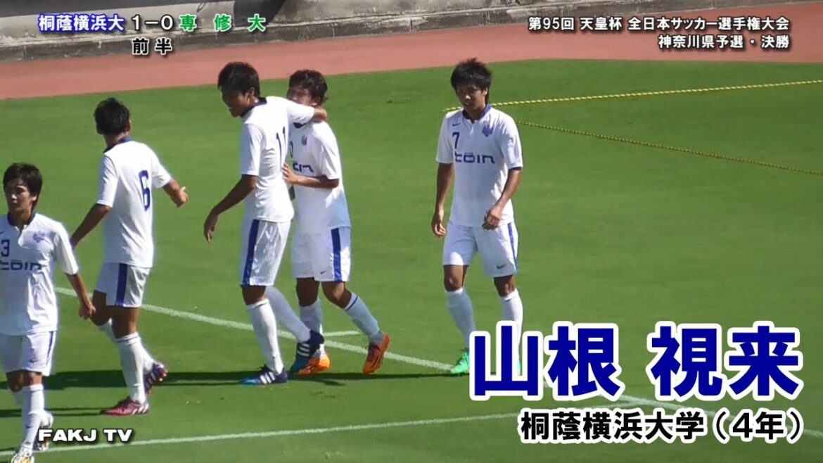 ⚽ Miki Yamane (Toin Yokohama University) dribbles out four players and assists the opening shot with a left cross[Toin Yokohama University vs Senshu University｜Emperor's Cup Kanagawa Prefecture Preliminaries = Final｜August 22, 2015 @ NHK Spring Mitsuzawa]
