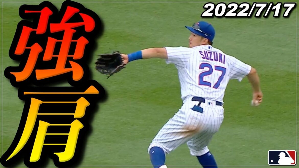 [Seiya Suzuki]Towards victory... "Decisive "five consecutive hits & laser beam" activation" "All batting highlights, breaking news on July 17"