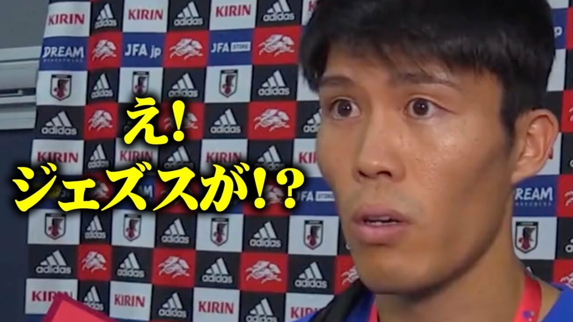 [3 months of complete recovery]Takehiro Tomiyasu, surprised by his colleague Jesus' serious injury in English