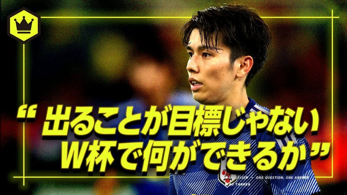 [Aoi Tanaka]Japan national team players talk about the World Cup[Planning just before the World Cup]