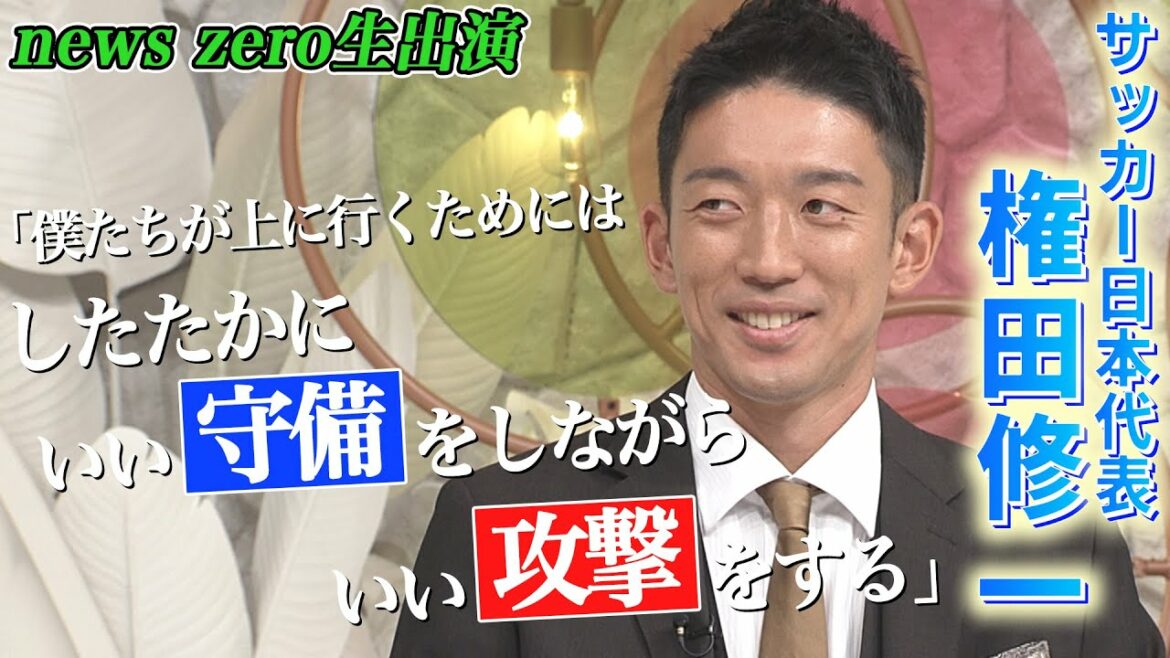 [Behind the scenes of the World Cup]Director Moriyasu is furious!