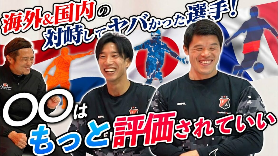 [○○ is a representative class!]Hiroki Sakai and Yuki Otsu, who know the world's top players, faced each other and were dangerous!