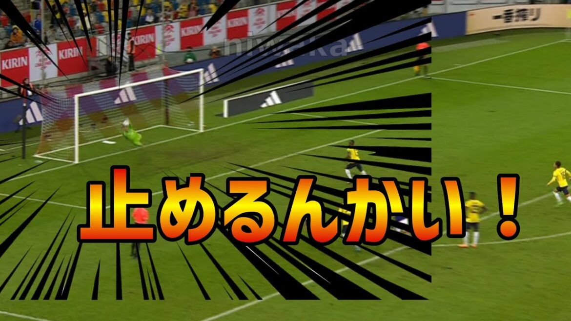 Schmidt Daniel PK Stop it!