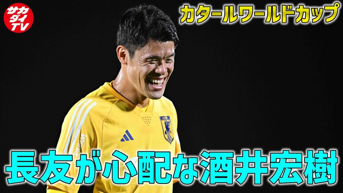 Hiroki Sakai worried about Yuto Nagatomo who is super excited 😂 #shorts