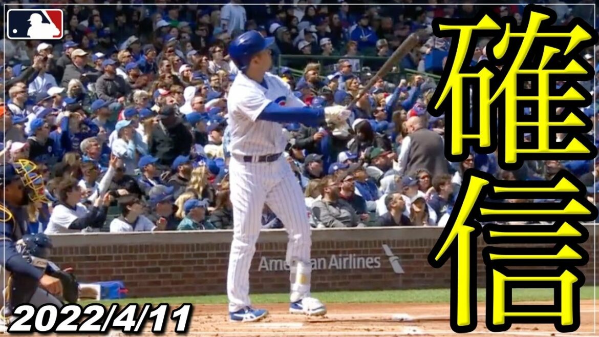 [Seiya Suzuki]Convinced first major home run!  ! The hall was noisy with a perfect hit.  .  !