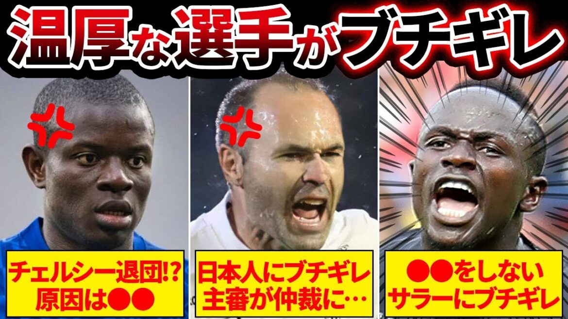 [It's too scary...]The incident in which a mild-mannered player who never gets angry is irritated is too dangerous...