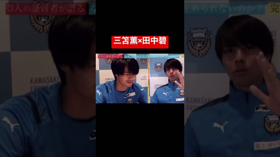 [Kaoru Mitoma x Midori Tanaka]Actually, each other is called off, but it's cute