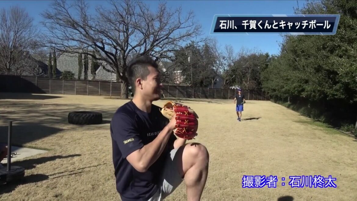 [Part 1]I tried playing catch with Ishikawa and Senga