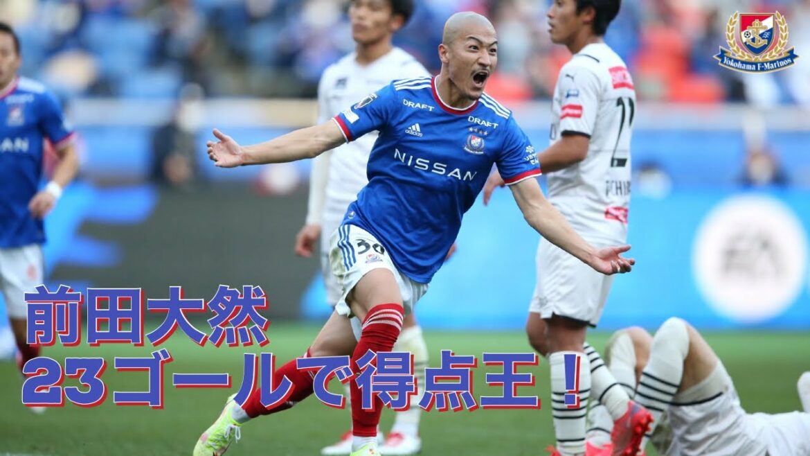 2021 J1 league top scorer!Taizen Maeda league game goal collection