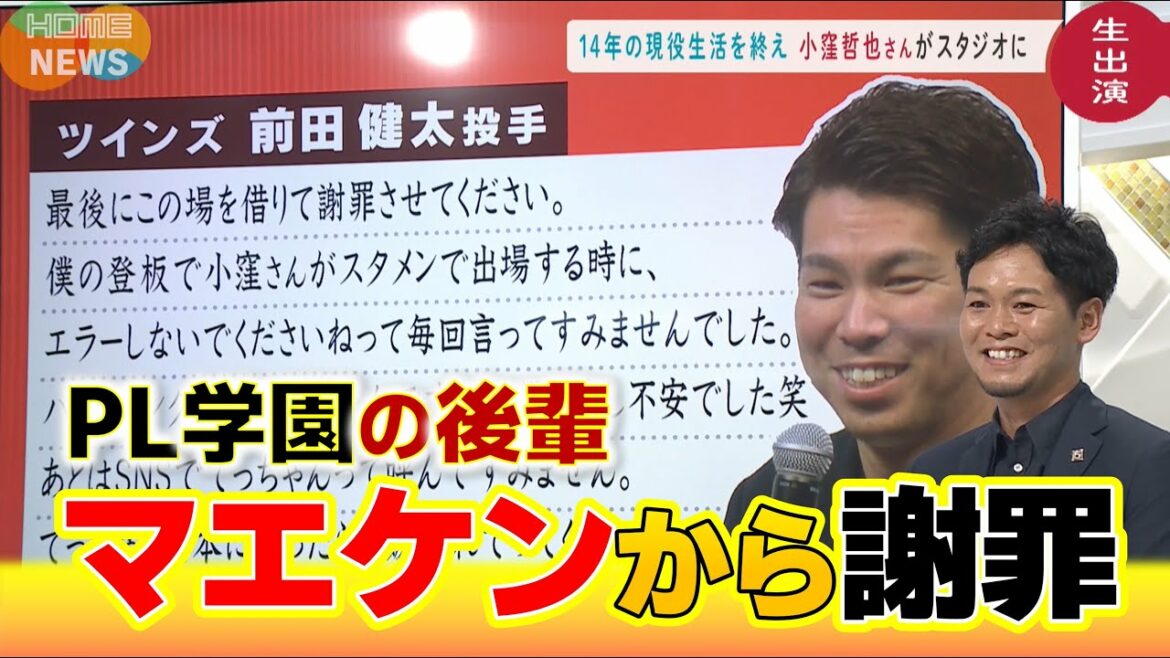 [PL Gakuen]Maeken to Kokubo-senpai "Apologize for renting this place"