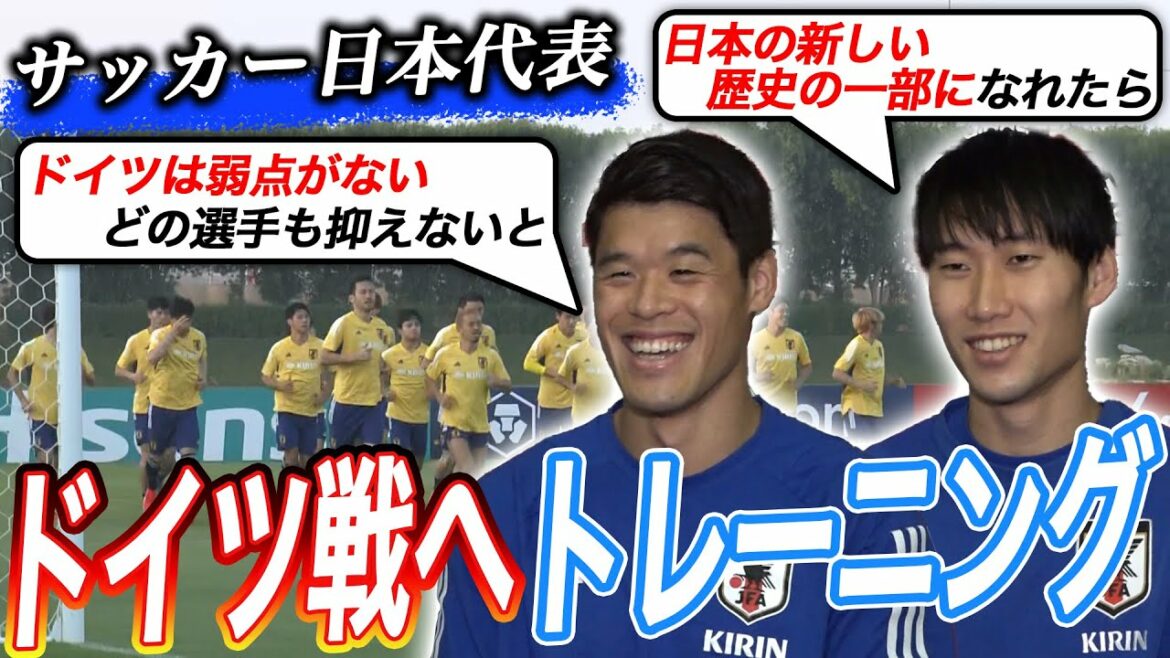[Motivated before the game against Germany]Kamata ``My ideal is a volunteer'' Sakai ``A tough battle is the real pleasure of the World Cup'' What will happen?battle for position