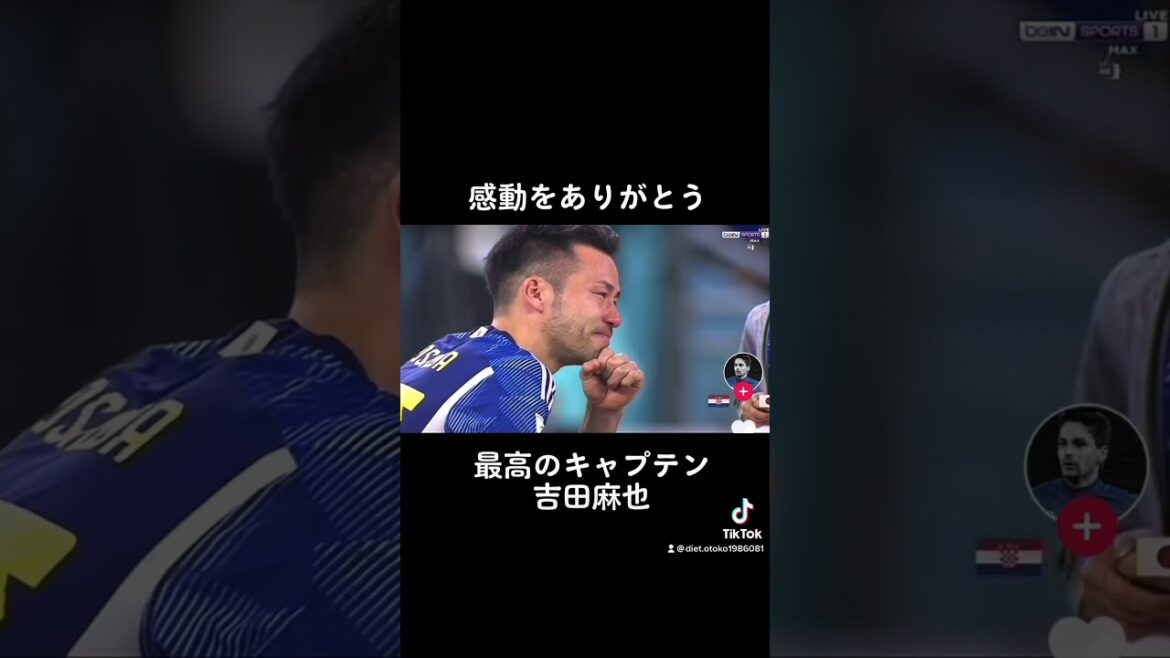 Thanks for the inspiration.Japan national team captain Maya Yoshida Thanks for the inspiration.Japan national team captain Maya Yoshida