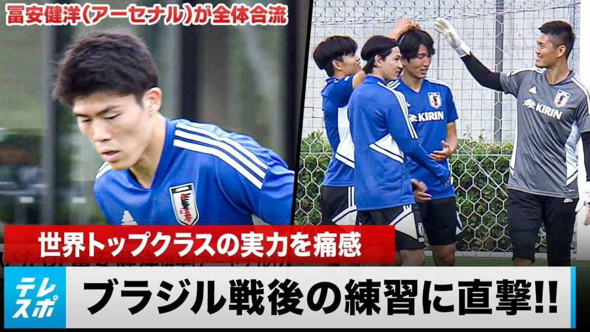 [Japan national soccer team]Infiltrate practice after the match against Brazil! Director Moriyasu reveals everything | Genki Haraguchi, Daichi Kamata, and Kiyo Ueda's remaining shoot practice!