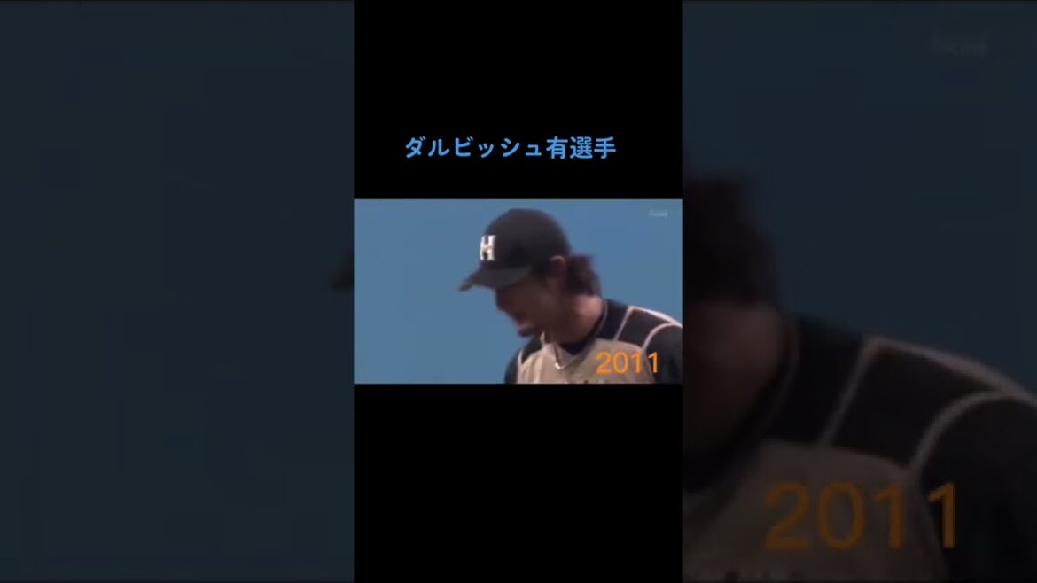 Darvish pitcher #professional baseball #cool #Nippon-Ham #Darvish Yu Darvish pitcher #professional baseball #cool #Nippon-Ham #Darvish Yu