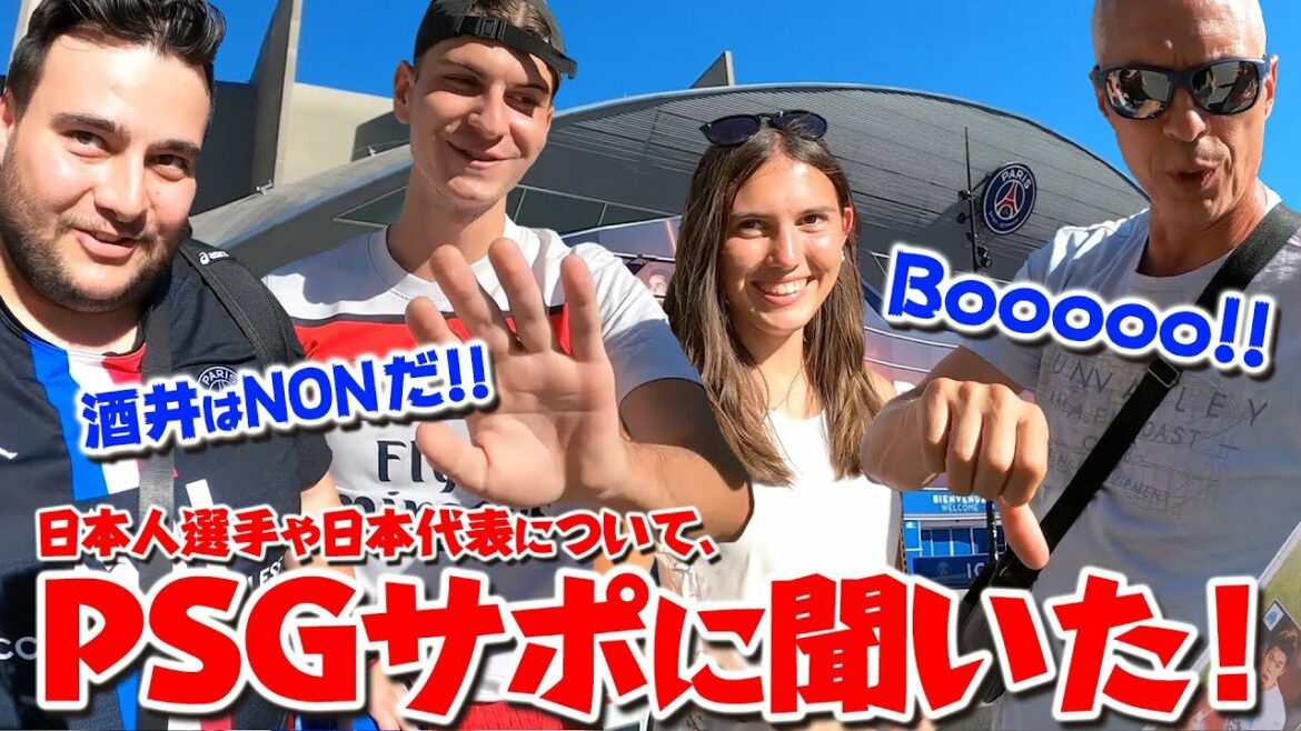 Hiroki Sakai, the hated person in Paris! I asked the PSG support about Japanese players