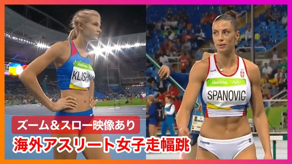 [Women's track and field]Long jump: Rio Olympics 2016 qualifying