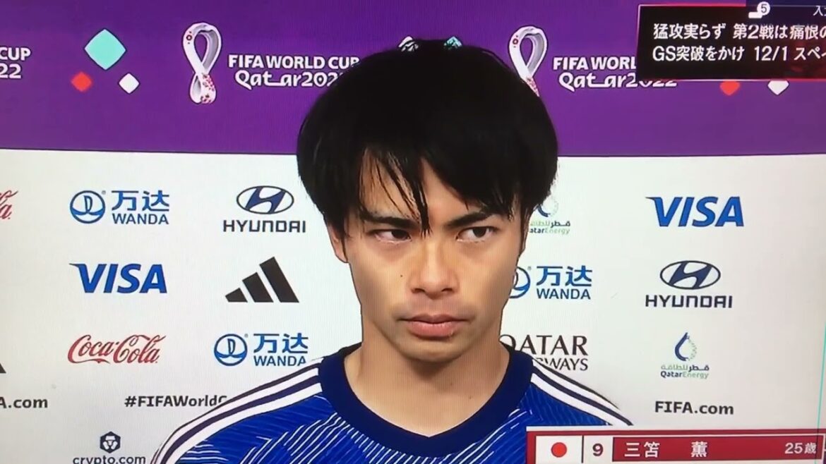 Interview after World Cup Costa Rica match Kaoru Mitoma