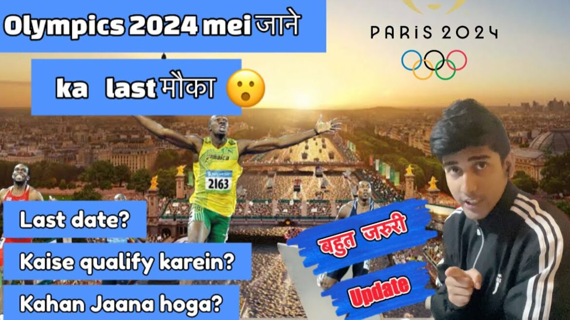Last chance to go to Olympics #paris2024 Last chance to go to Olympics #paris2024