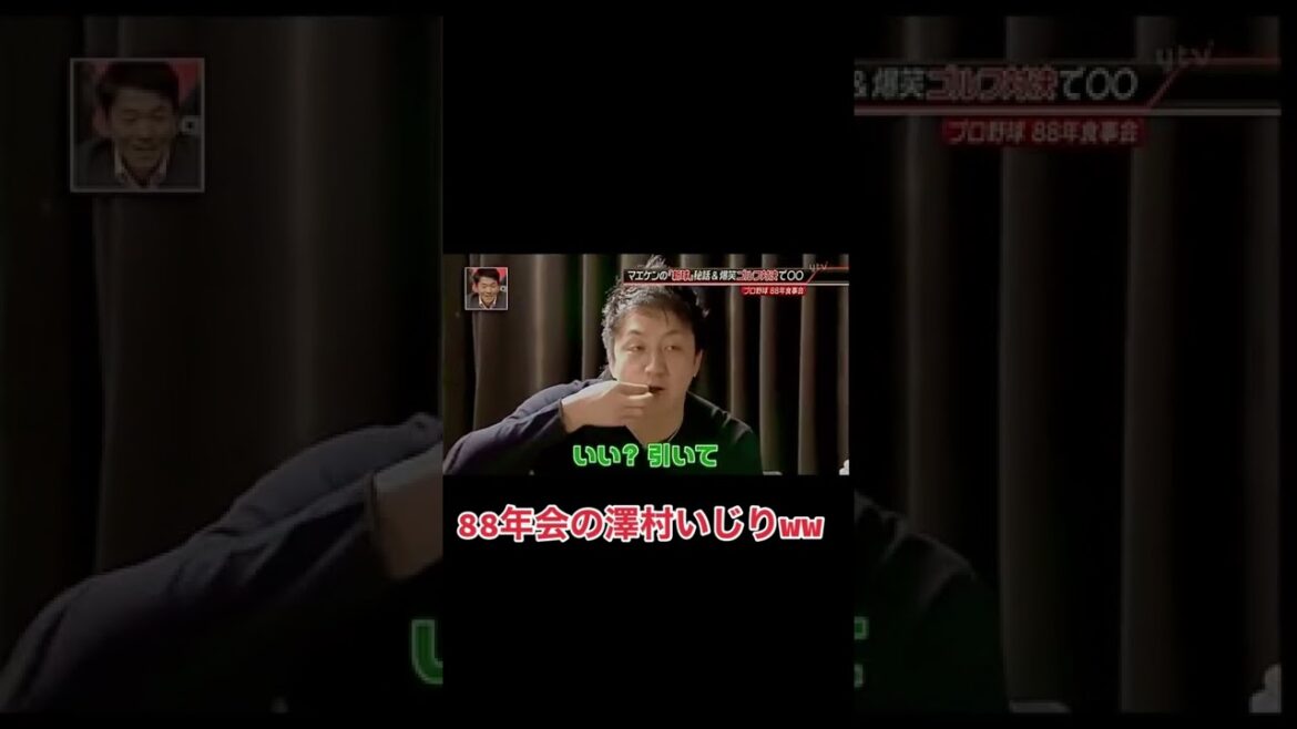 Yuto Sakamoto, Masahiro Tanaka, Kenta Maeda, Mitsuo Yoshikawa, and Takuichi Sawamura, players born in 1988 play together #88 generation #drinking party Yuto Sakamoto, Masahiro Tanaka, Kenta Maeda, Mitsuo Yoshikawa, and Takuichi Sawamura, players born in 1988 play together #88 generation #drinking party