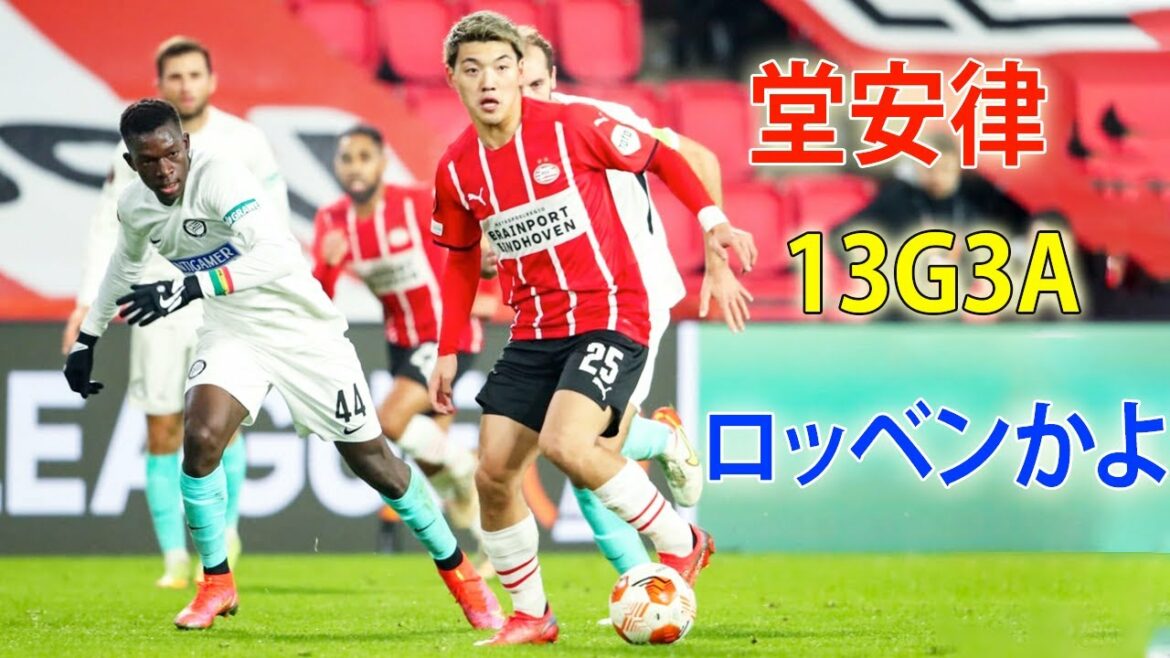 [Genius!]Ritsu Doan, who is so skillful that he loses motivation!