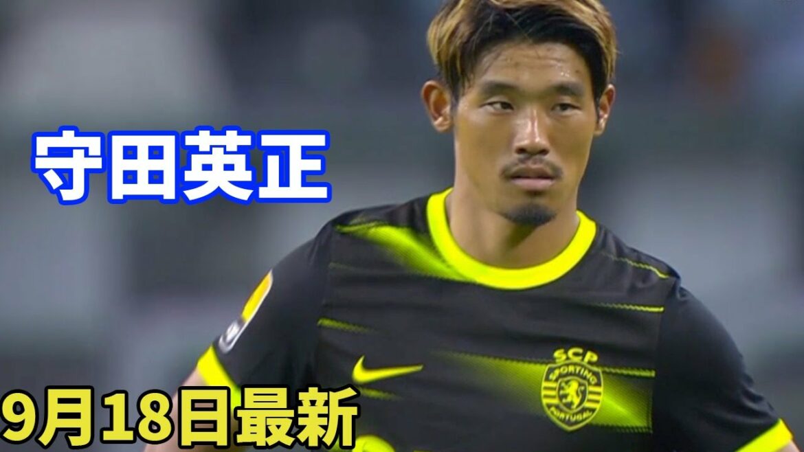 Morita has a strong presence in both offense and defense even in the overcrowded schedule! Collection of touches against Boavista 2022/09/18