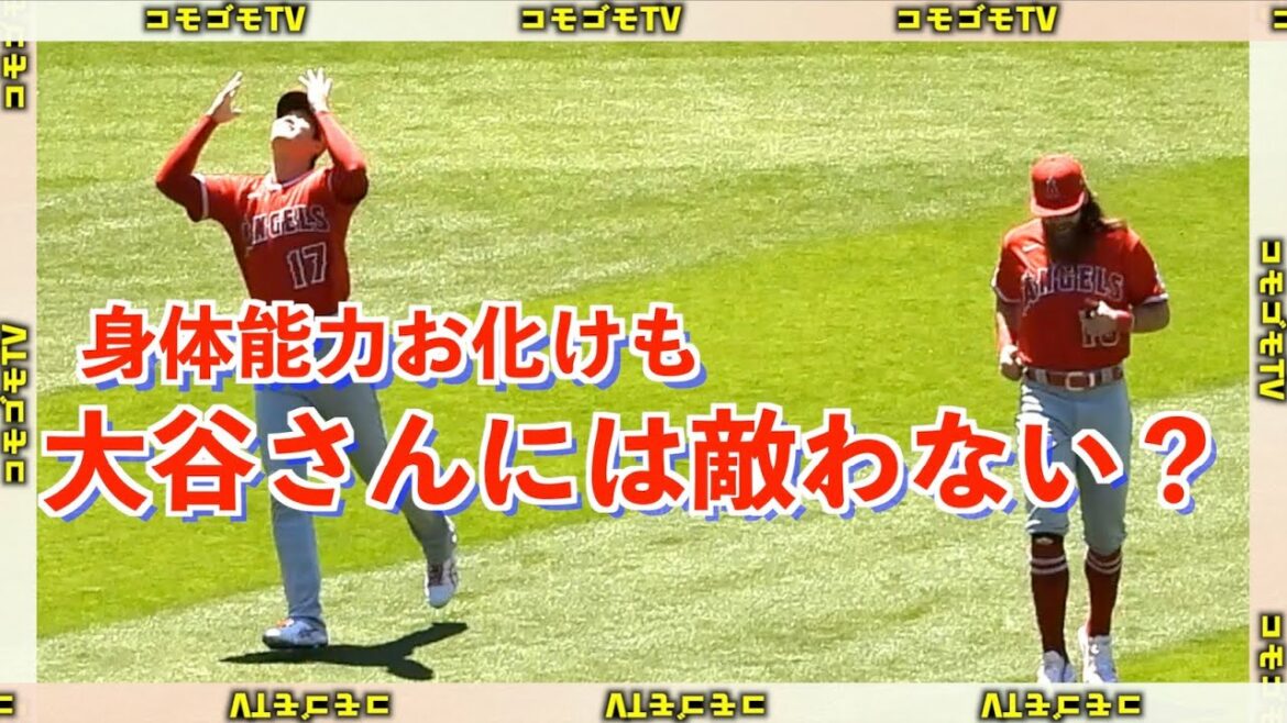 The moment when Shohei Ohtani realizes that Marsh, the ghost of physical ability, is an enemy w Angels[local video]