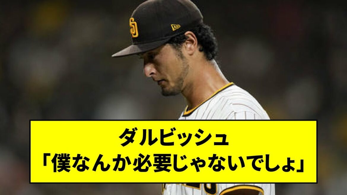 Yu Darvish joins WBC representative "I'm fine. Mr. Kuriyama doesn't need me"[What a J reaction]