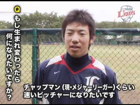 PickupStar “Yusei Kikuchi” PickupStar "Yusei Kikuchi"