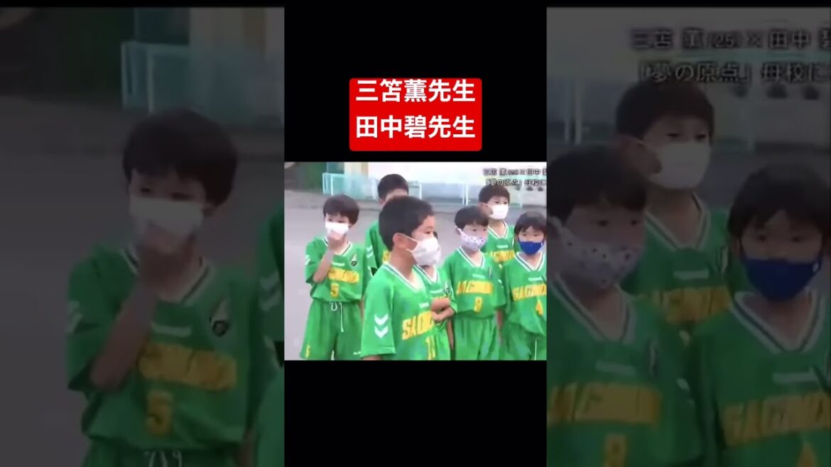 Professor Kaoru Mitoma and Aoi Tanaka