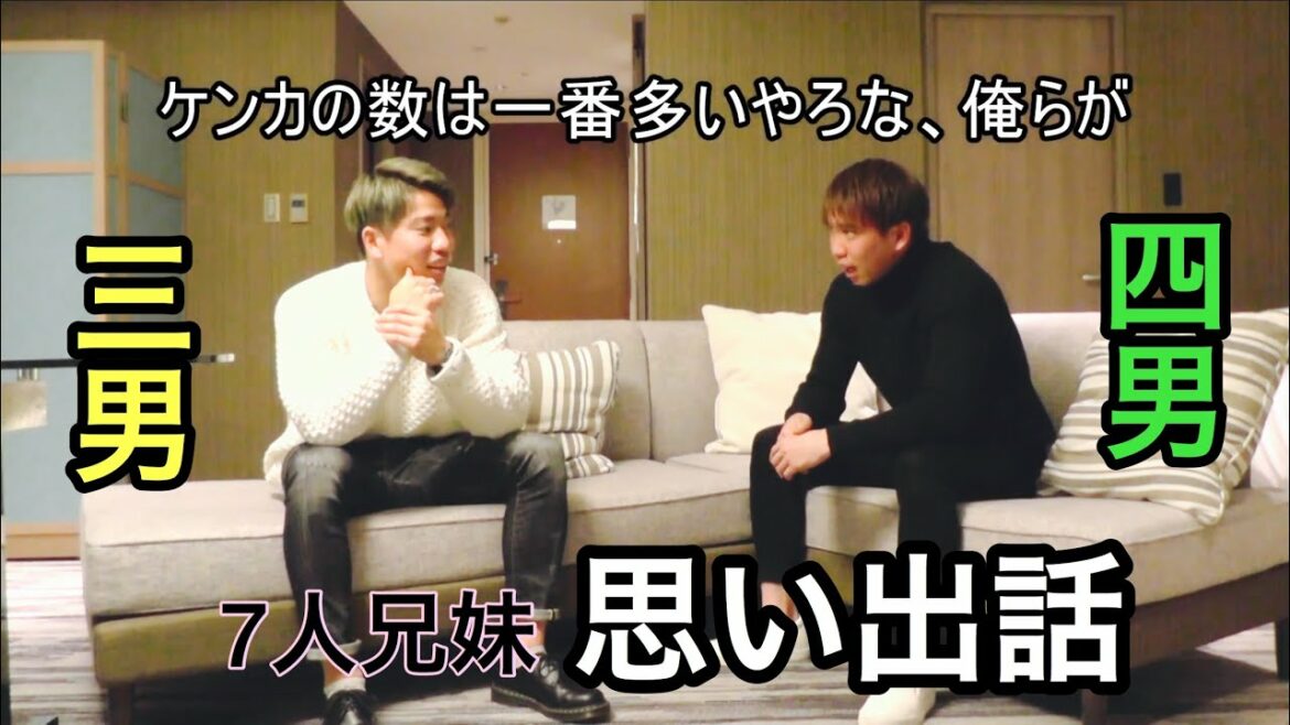 TAKUMA ASANO OFFICIAL TV Vol.5 ~Interview with Yuya Asano (younger brother) ③~