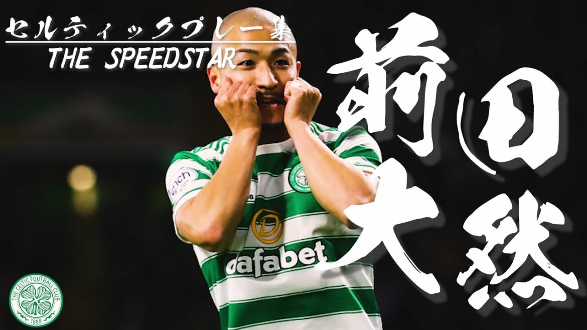[Japan's proud speedster]Daizen Maeda's Celtic play collection 2021-2022/Daizen Maeda/The Celtic Football Club 2021-2022