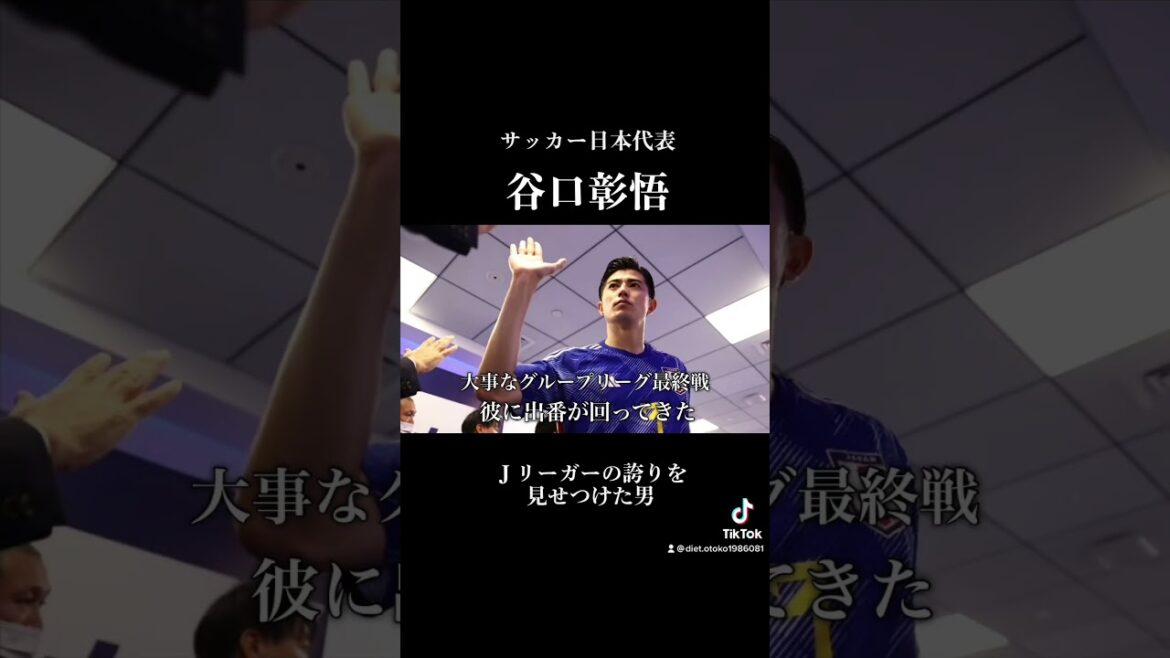 This man has no flaws Shogo Taniguchi