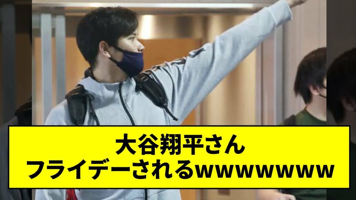 Mr. Shohei Otani Friday wwwwwwwww[what J reaction]