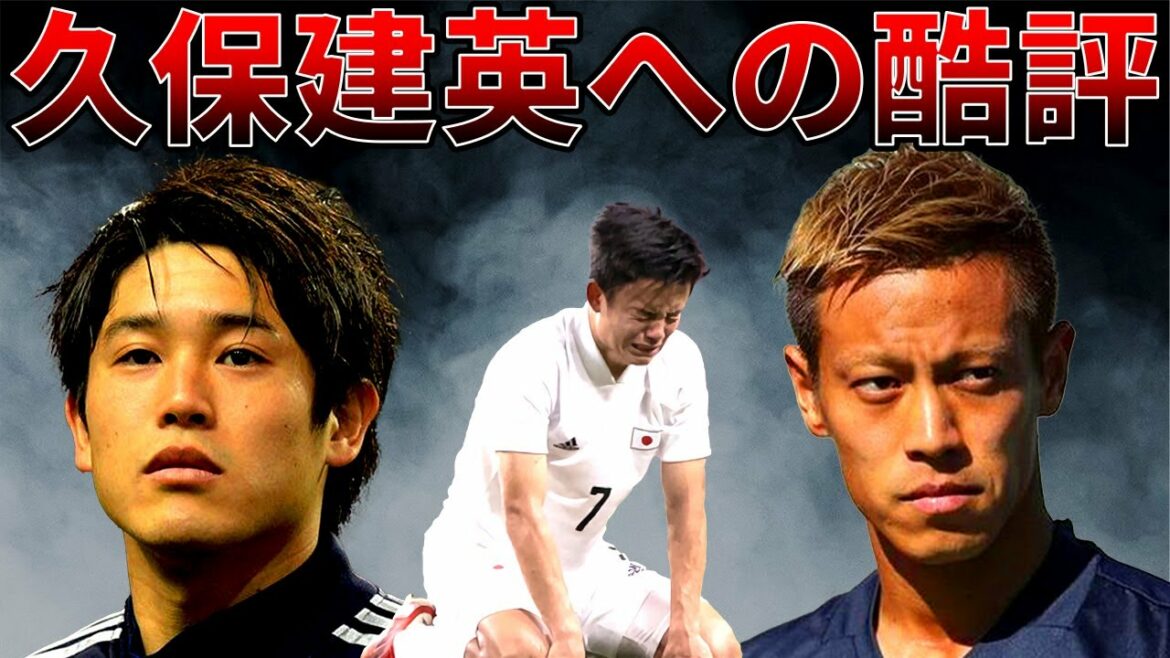 [Overrated?  ]Child prodigy, Takefusa Kubo's criticism is too dangerous...