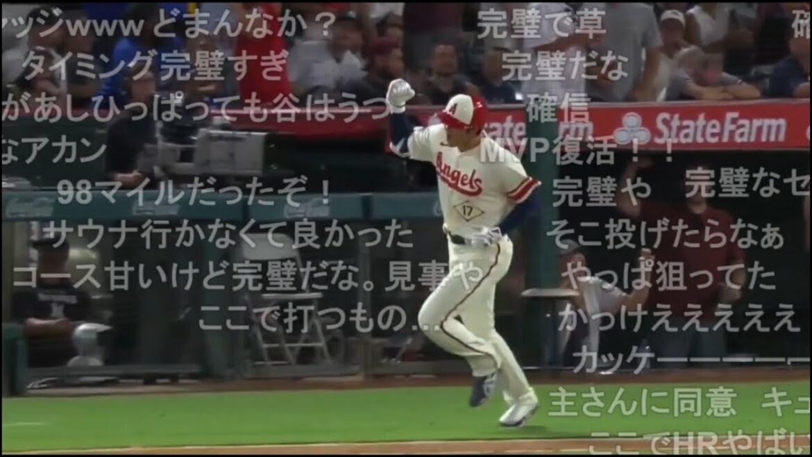 [Angels]No. 30 come-from-behind 3-run home run! This is a superstar! Shohei Ohtani[Domestic reaction][2022/09/01]