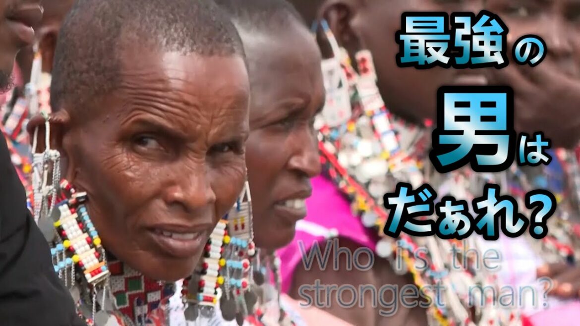 Maasai The symbol of a strong man has changed from lion hunting to the Olympics!