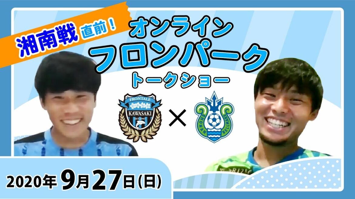 [Official]_9/27 Online Front Park_Talk Show