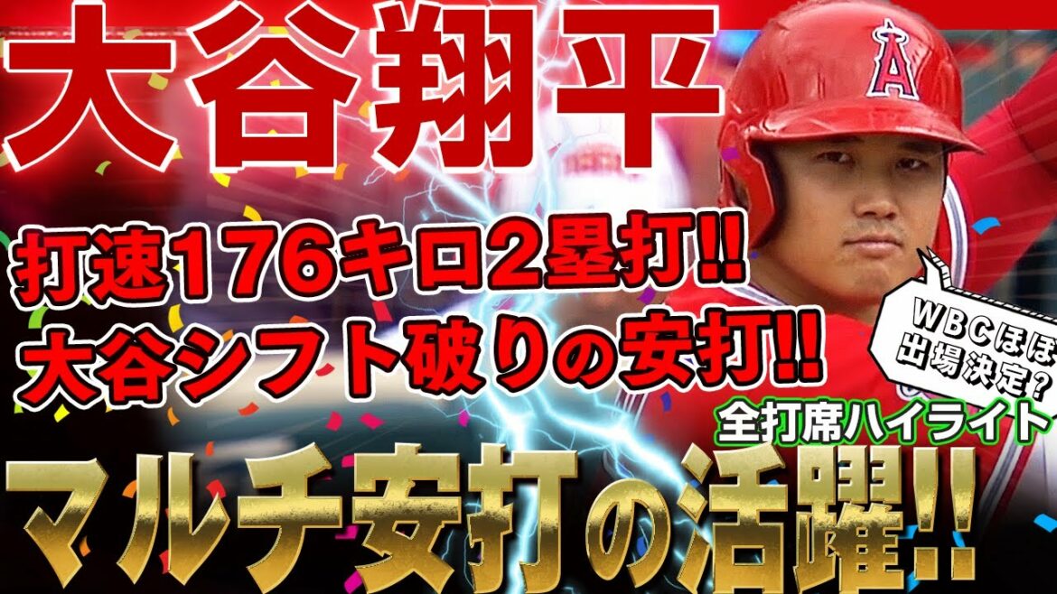 [Shohei Ohtani]Hitting a double with a batting speed of 176 km and hitting a hit that broke Otani's shift, making it a multi-hitter for the first time in two games! /August 21, 2022 Angels vs. Tigers