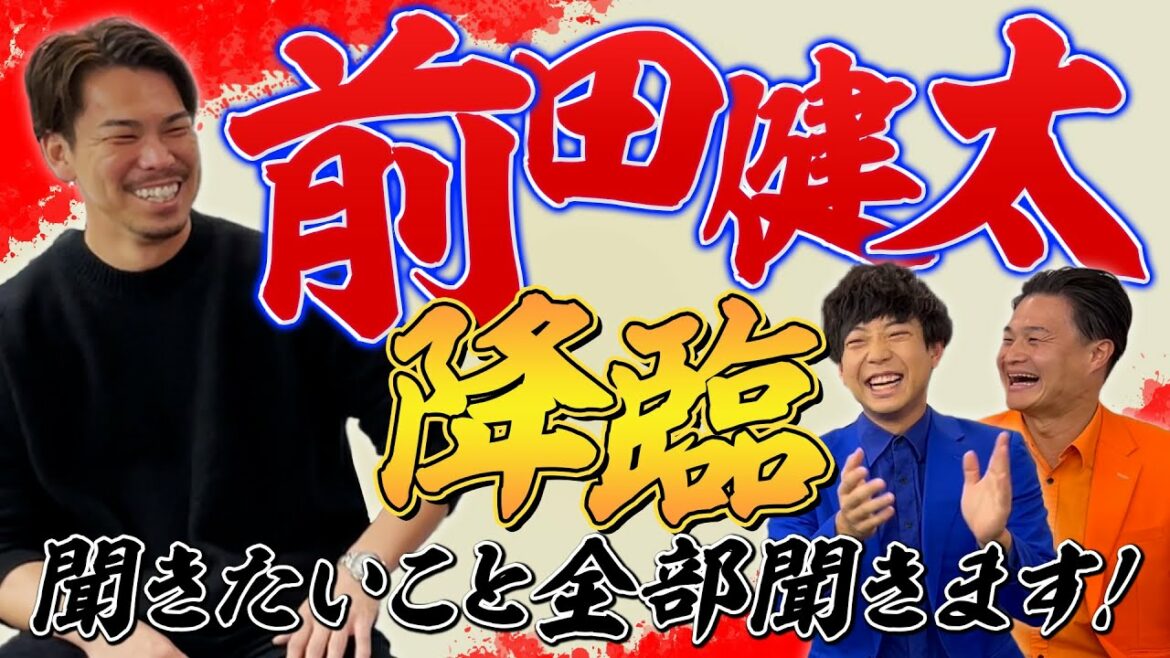 [Kamikai]Kenta Maeda has arrived! Let's ask everything you want to hear SP
