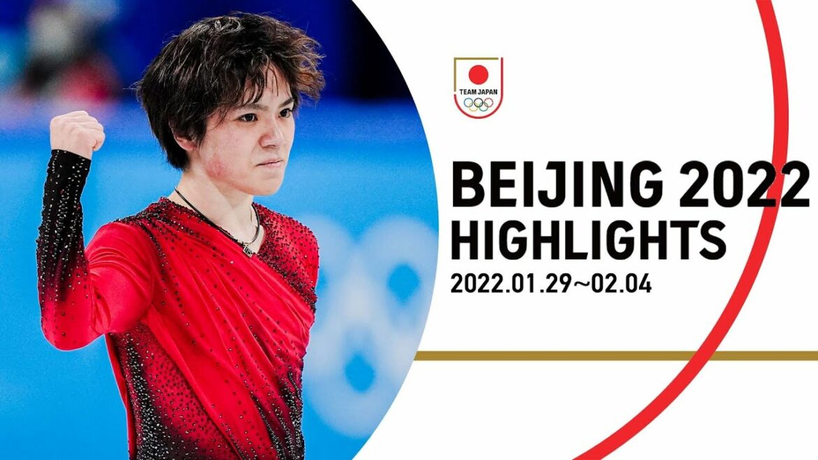 Beijing 2022 Olympic Highlights 1/29 (Sat) - 2/4 (Fri)