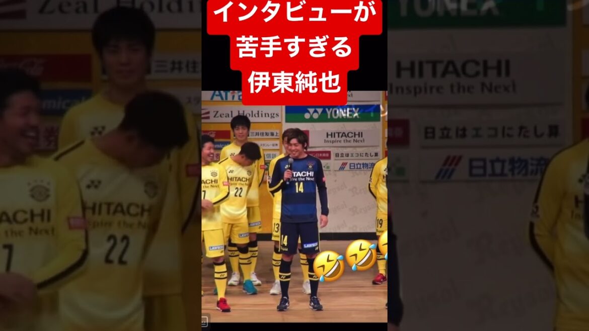 [Junya Ito]Clumsy swamp other than soccer