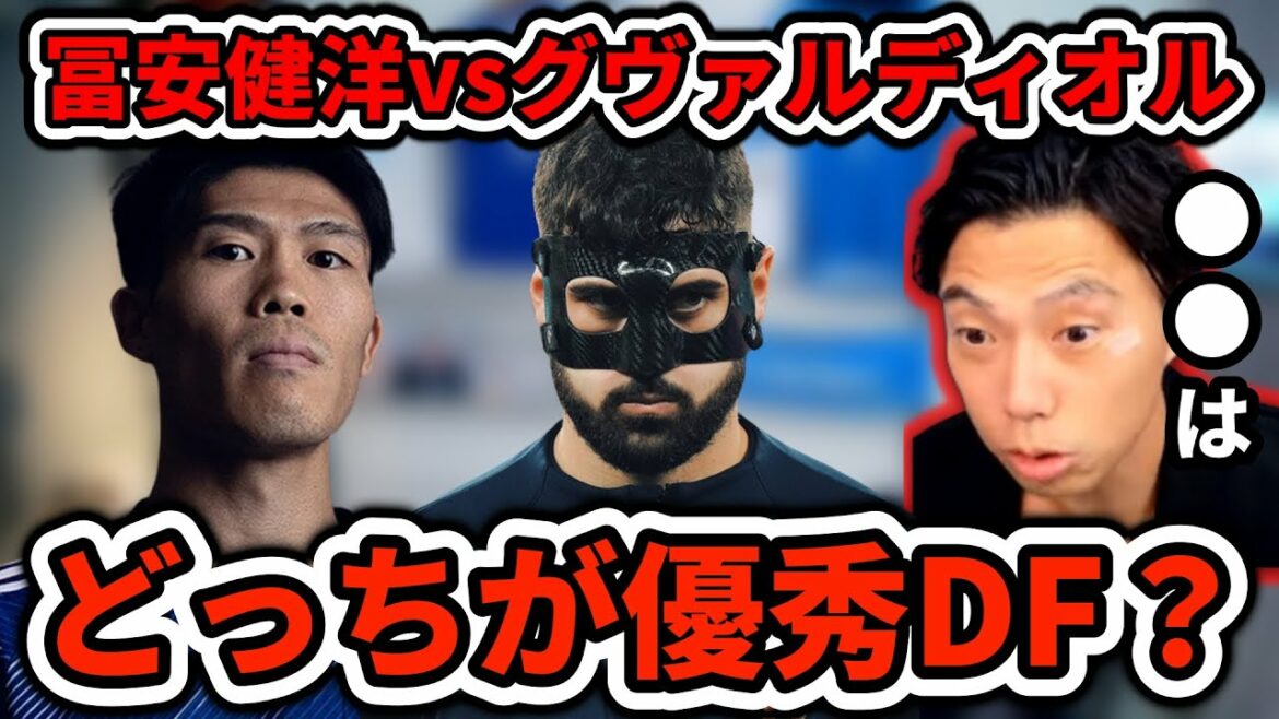 [World's leading]Who is the best between Tomiyasu and Gvardiol?leoza cutout