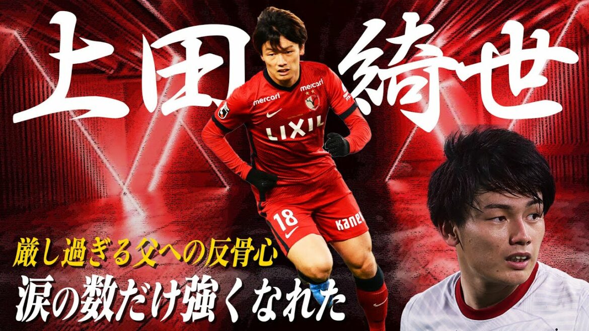 Rebellious against his strict father.The unknown story of Kiyo Ueda Rebellious against his strict father.The unknown story of Kiyo Ueda