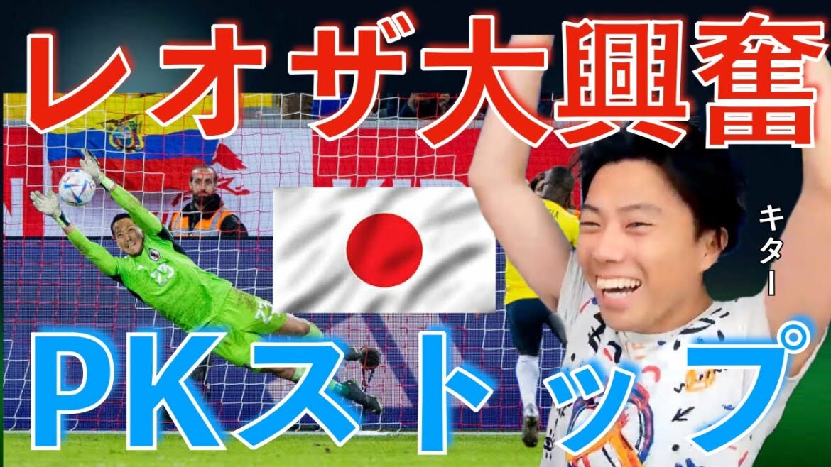 [Leoza]Schmidt Daniel is very active! Leoza Excited PK Stop[Clipping]